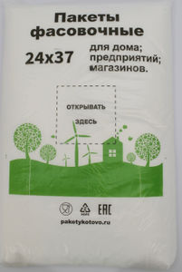 Полиэтиленовый пакет ПНД фасовочный 24х37х10 ЭКО 500/10 в Ставрополе - купить оптом от производителя ПК Котово Полимер