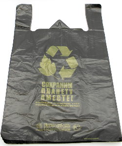 Черный полиэтиленовый пакет с ручками в Ставрополе - купить оптом от производителя ПК Котово Полимер